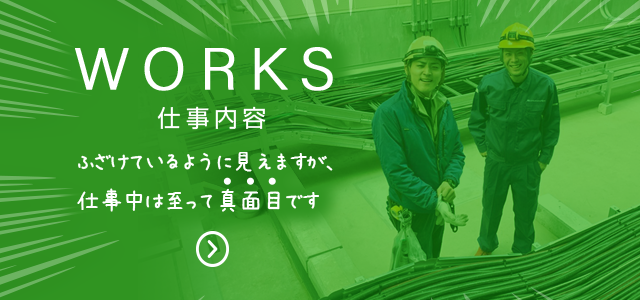sp_works